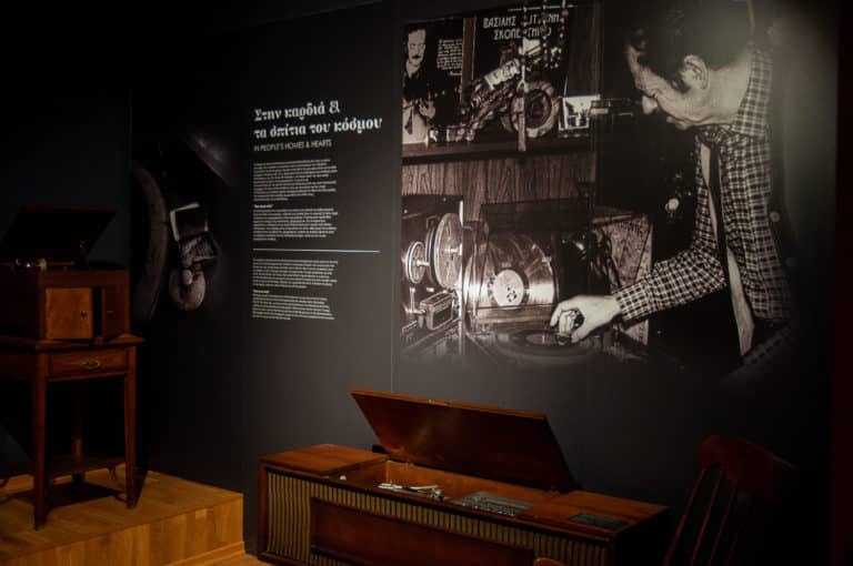 Tsitsanis’ Museum