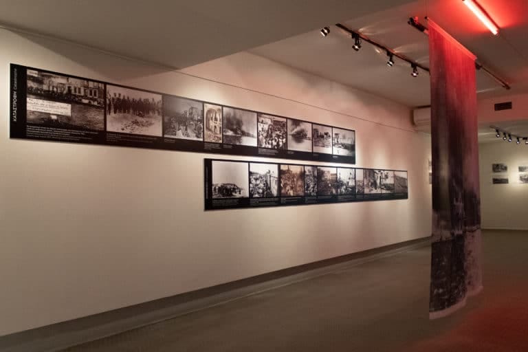 “Recalling Asia Minor”