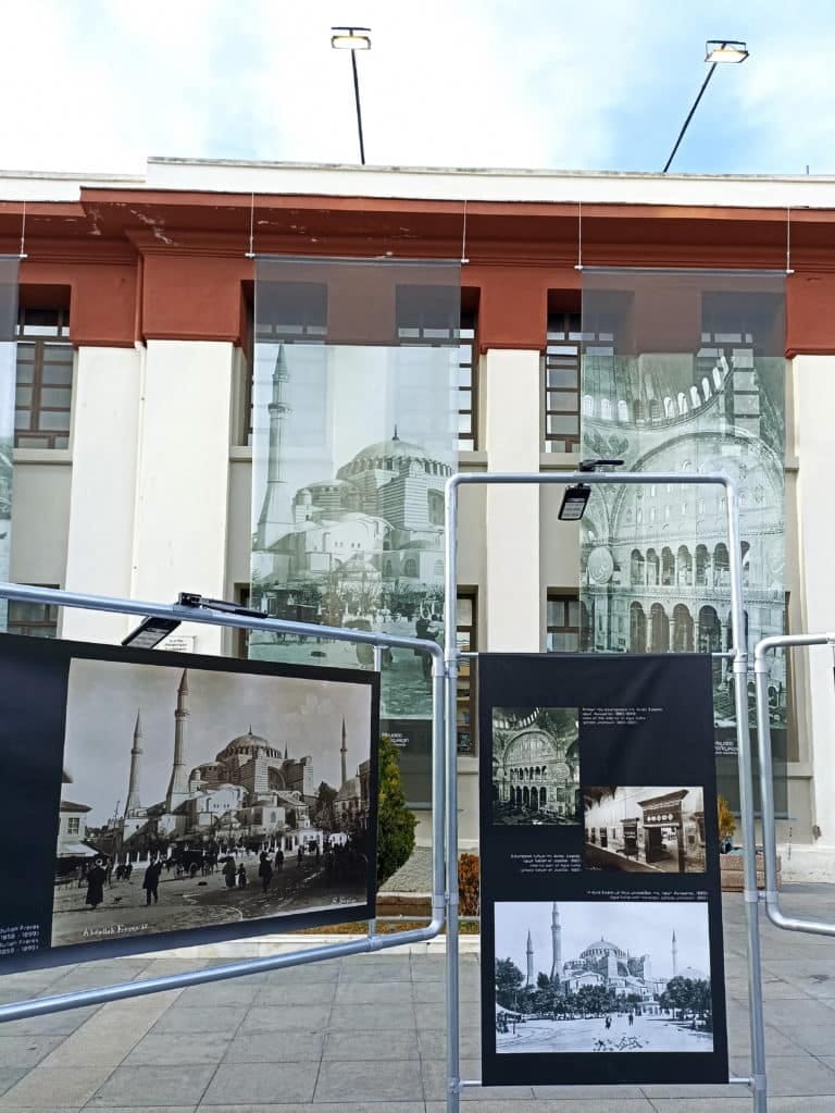 «Εις την Πόλιν»