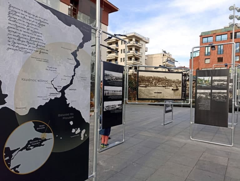 «Εις την Πόλιν»