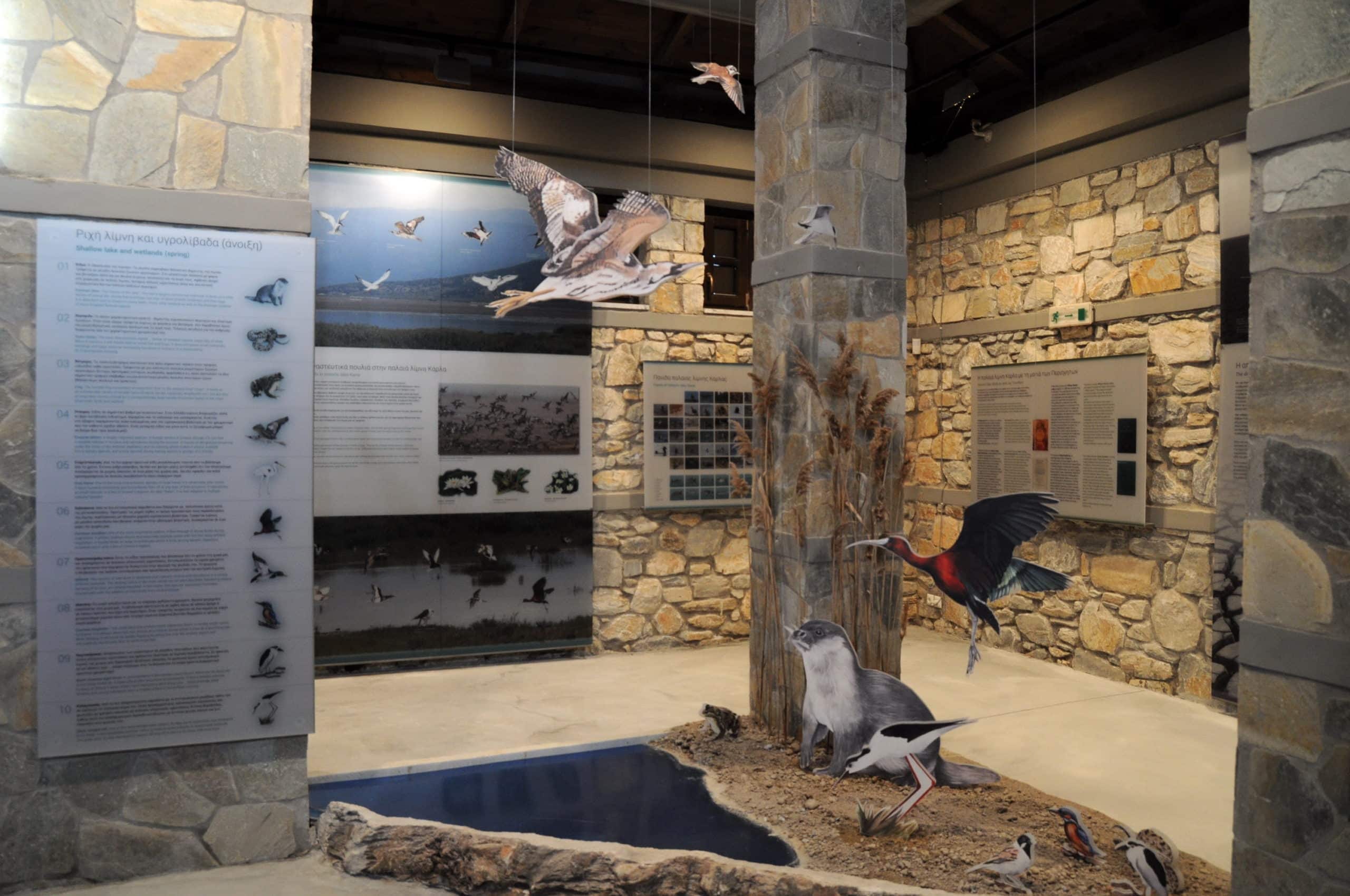 Exhbition Centre of Natural History and Culture of Lake Karla & Mavrovouni