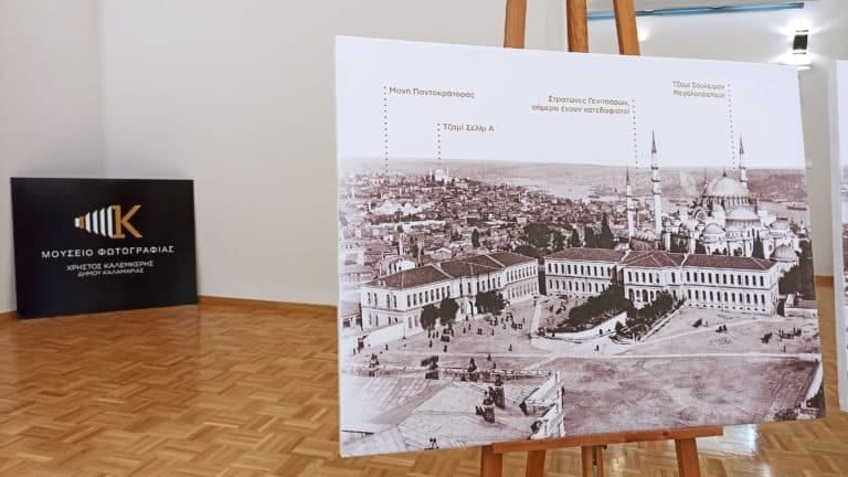 «Εποχή Μικράς Ασίας»