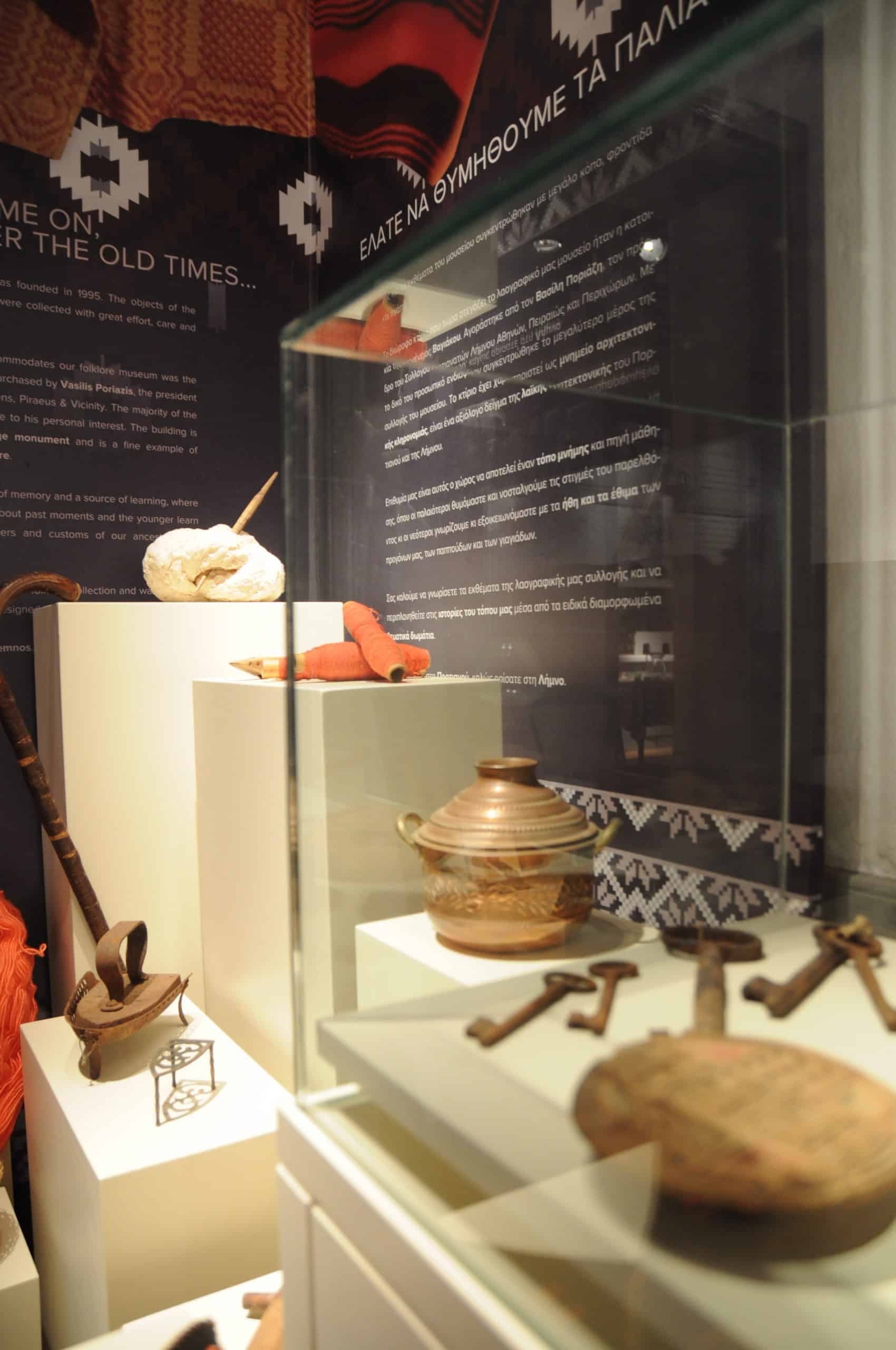 Folklore Museum of Portianou, Lemnos