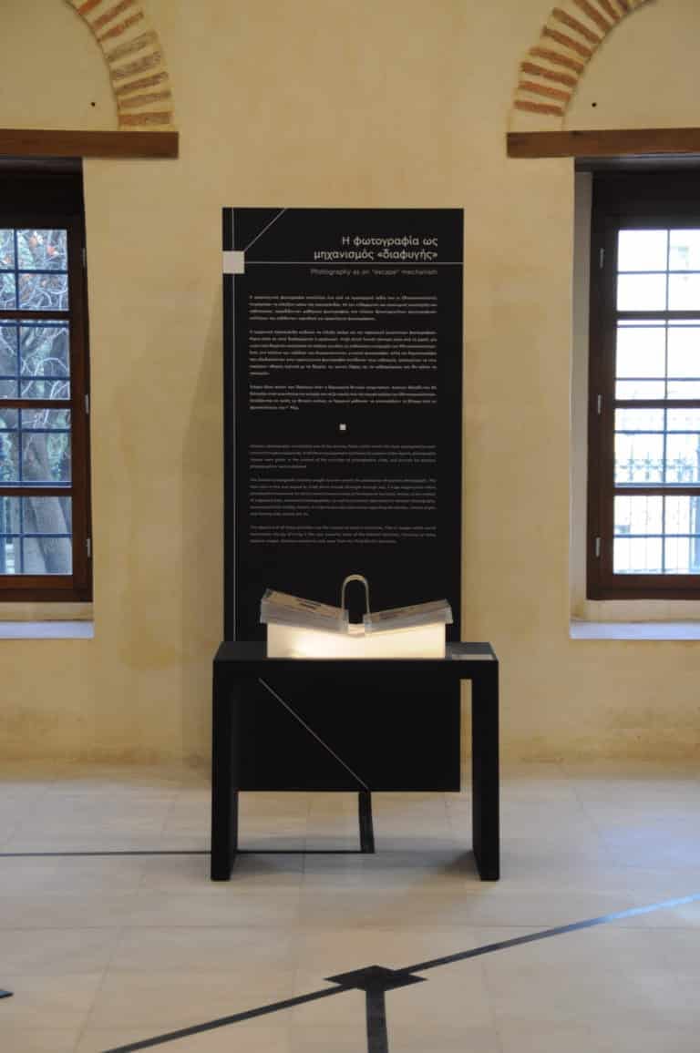 “The Occupier’s gaze. The Athens of the German Occupation in the Photographic Collection of Byron Metos”