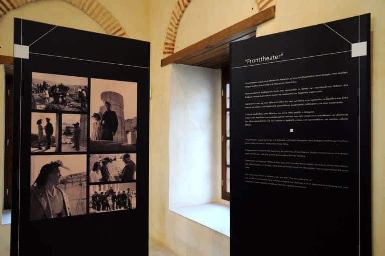 “The Occupier’s gaze. The Athens of the German Occupation in the Photographic Collection of Byron Metos”