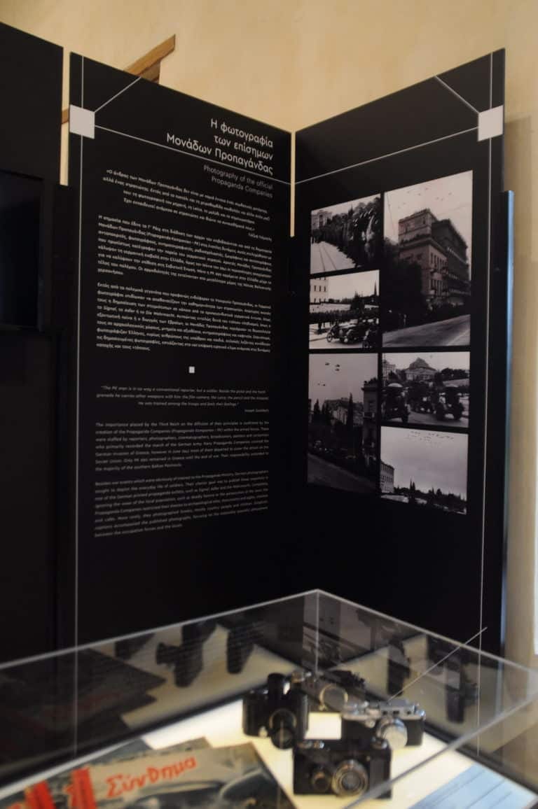 “The Occupier’s gaze. The Athens of the German Occupation in the Photographic Collection of Byron Metos”