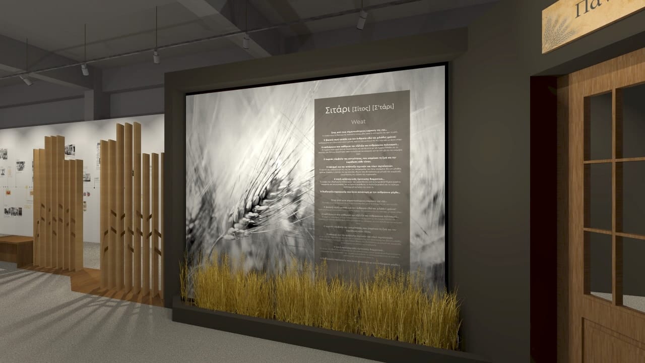 Wheat Museum, “Melissa” – Kikizas