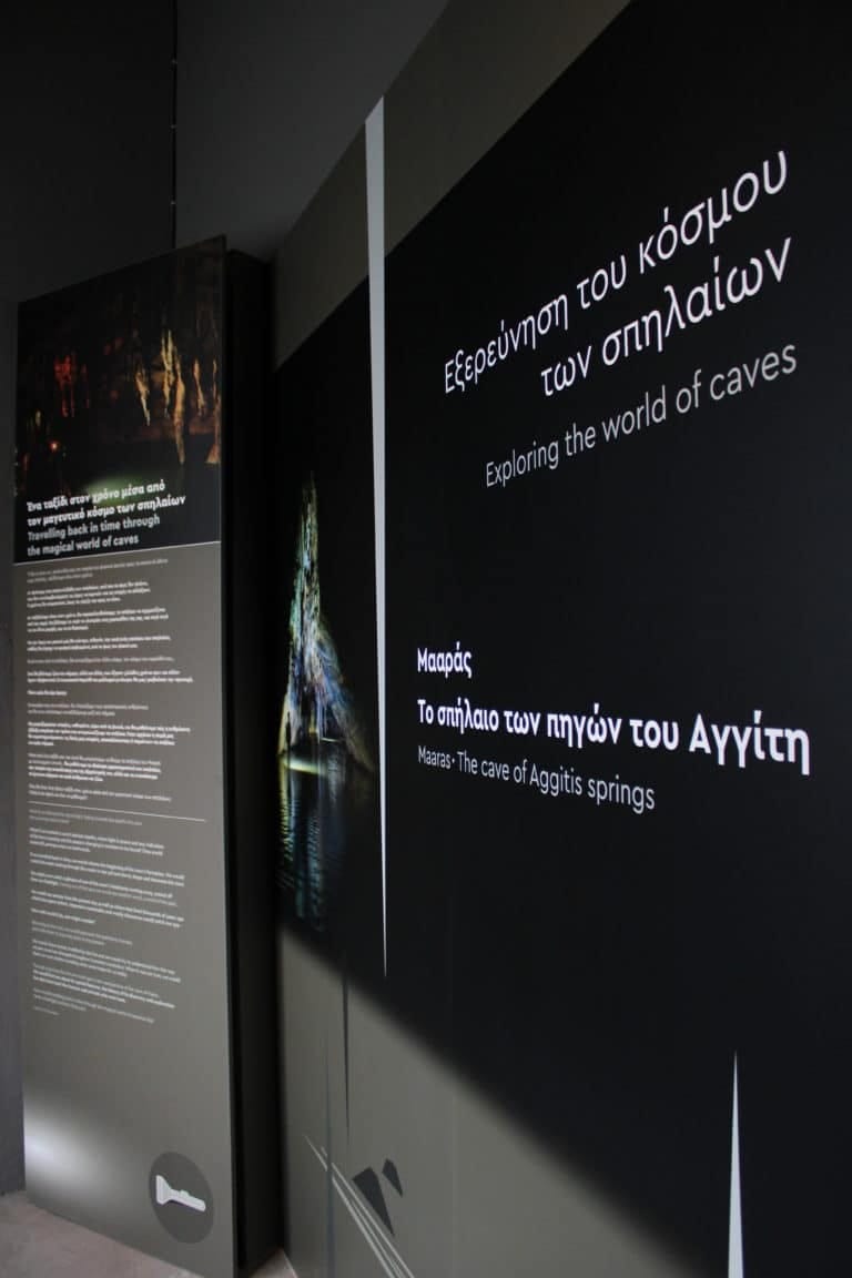 Agitis Cave (Maaras), Information Centre of Paleontological Park