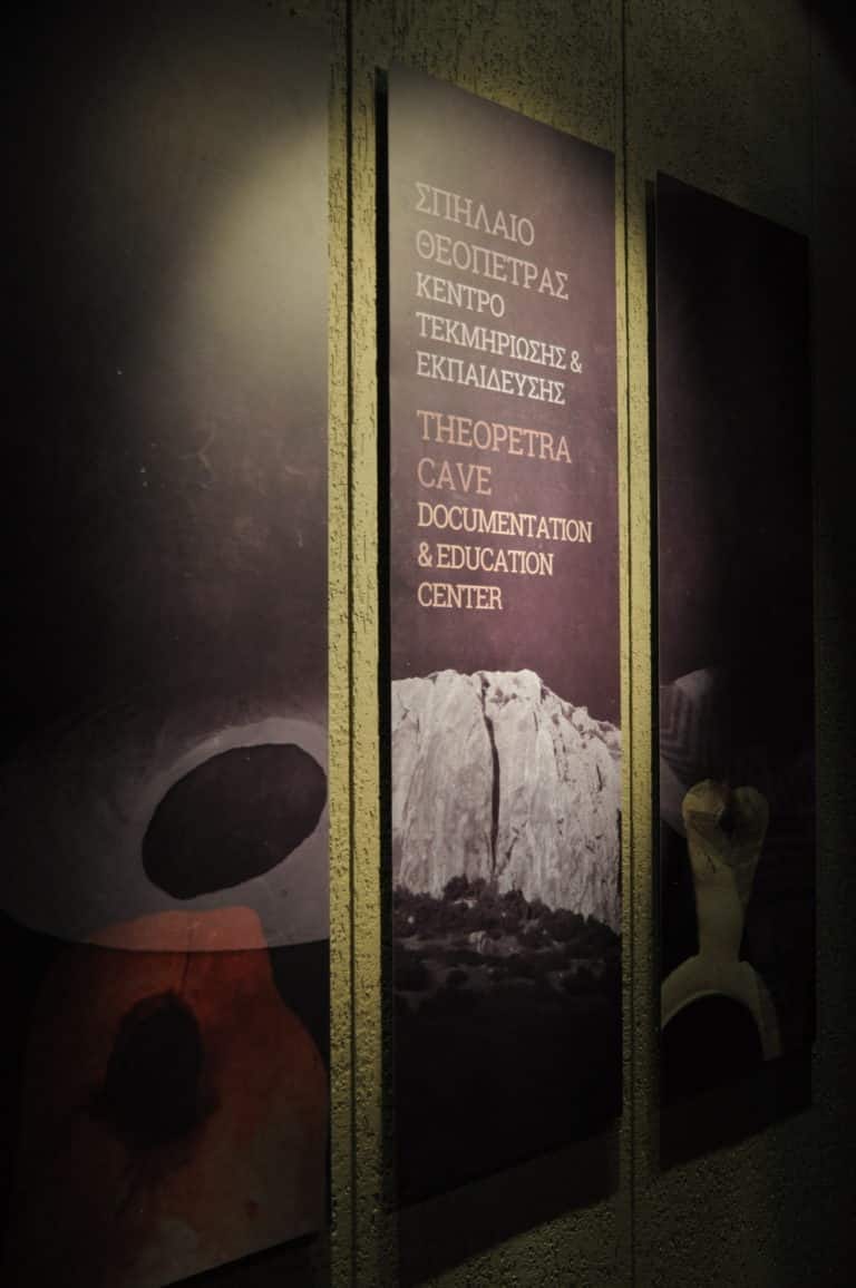 Theopetra Cave, Documentation and Education Centre