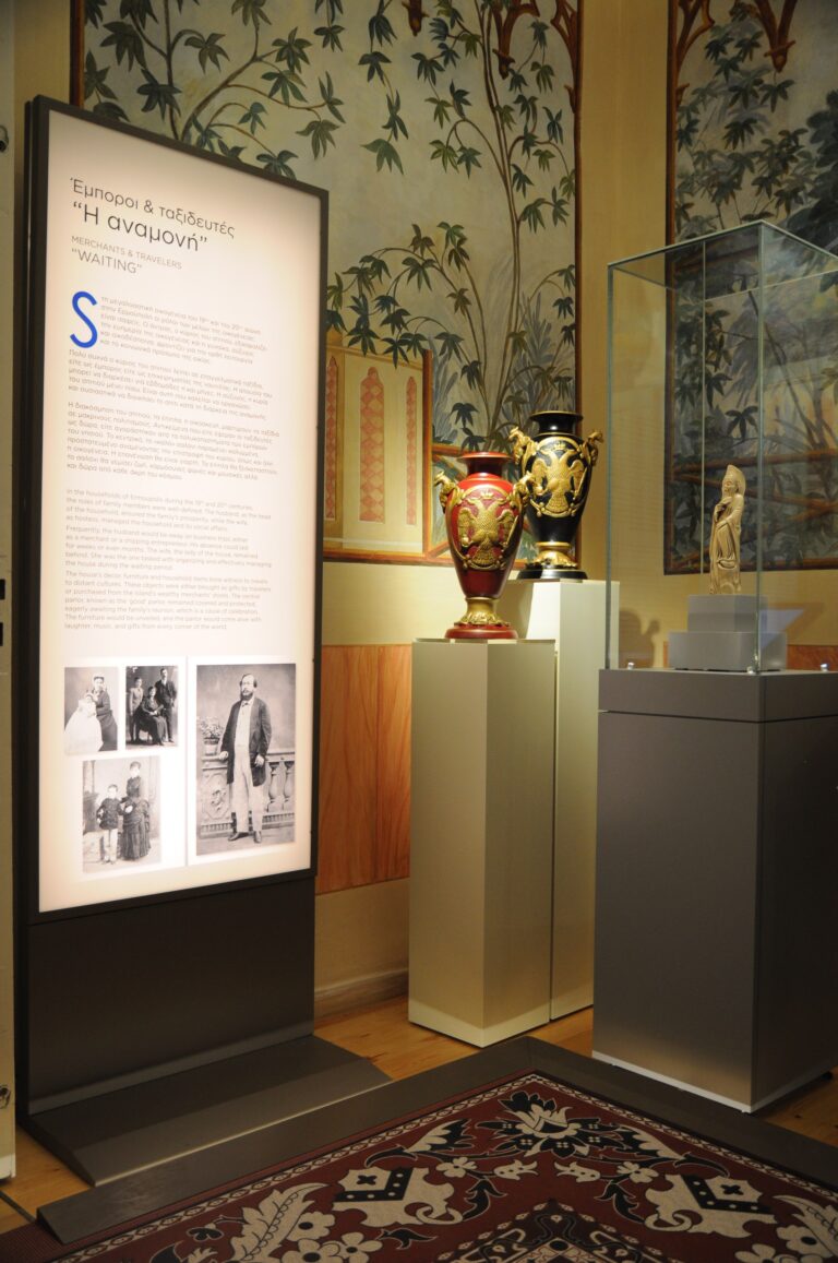Historical – Folklore Museum of Lyceum of Greek Women of Syros