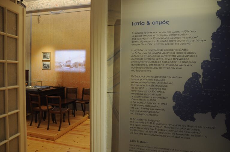 Historical – Folklore Museum of Lyceum of Greek Women of Syros