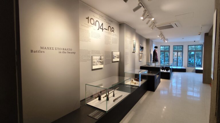 Yessios Museum – The Macedonian Struggle and Edessa