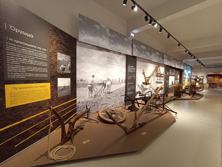 Wheat Museum, “Melissa” – Kikizas
