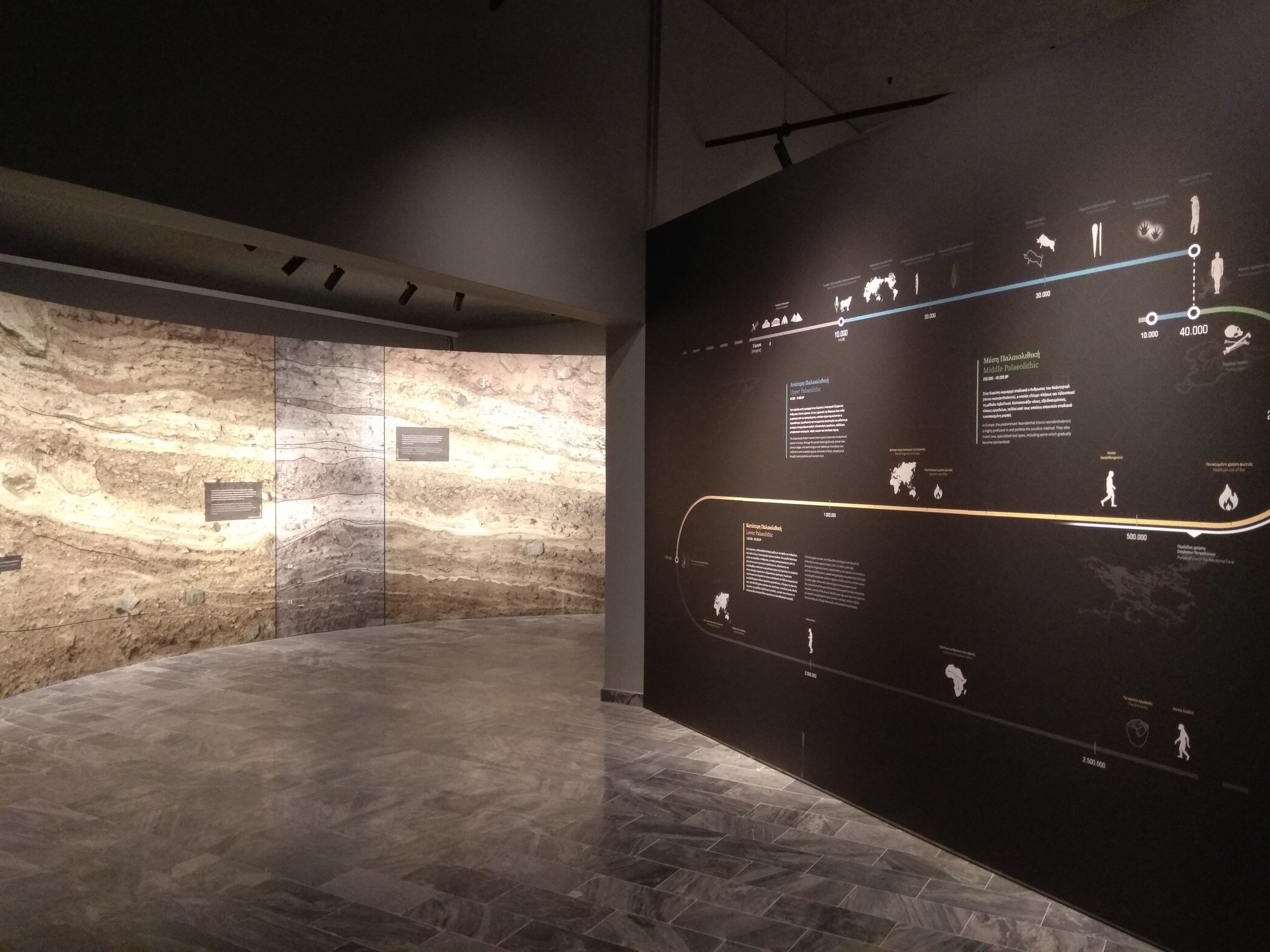 Museum of Petralona Cave